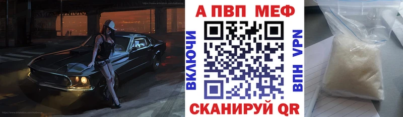 Наркошоп купить КОКАИН Каннабис Альфа ПВП ГАШ МЕФ Урюпинск