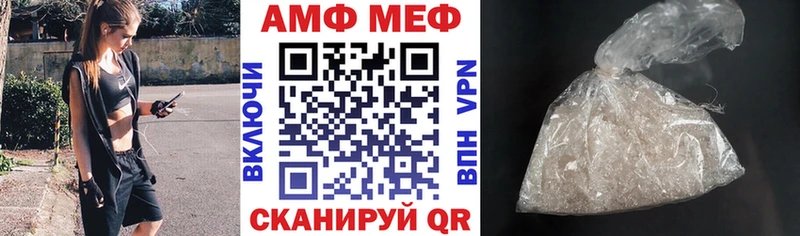 Амфетамин 97%  Купить закладки  Урюпинск 