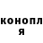 Конопля VHQ POCHISH