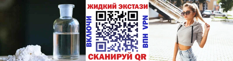 Купить где  Урюпинск  Бутират GHB 
