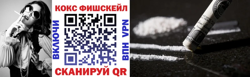 Купить закладки  Урюпинск  Cocaine Боливия 