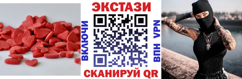 Экстази ешки  Купить  Урюпинск 