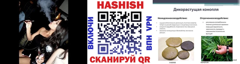 ГАШ AMNESIA HAZE  Купить где  Урюпинск 