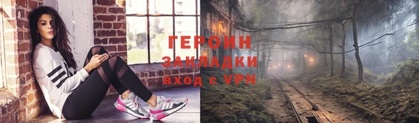 альфа пвп VHQ Гусев