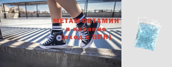 альфа пвп VHQ Гусев