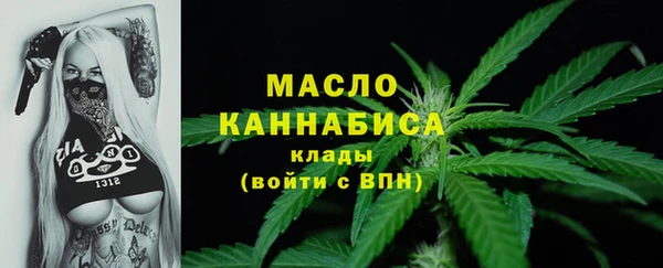 прущая мука Горнозаводск
