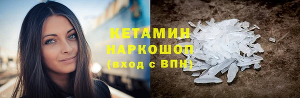 COCAINE Гусиноозёрск