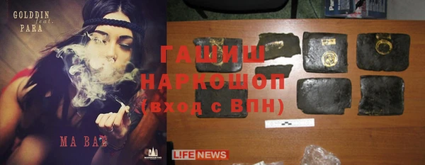 COCAINE Гусиноозёрск