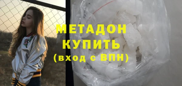 марихуана Дмитров