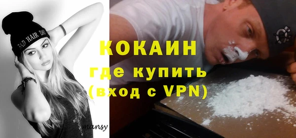 экстази Дмитровск