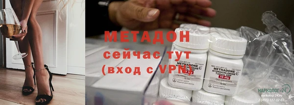 COCAINE Гусиноозёрск