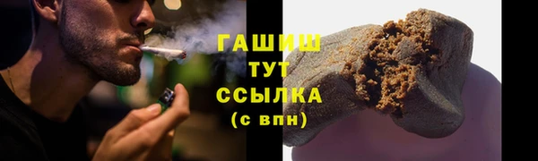 COCAINE Гусиноозёрск