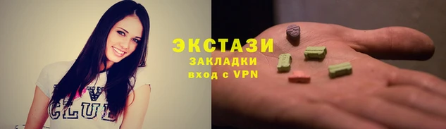 PSILOCYBIN Гусь-Хрустальный