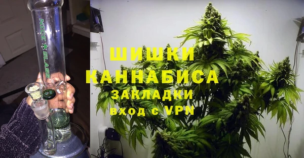 альфа пвп VHQ Гусев