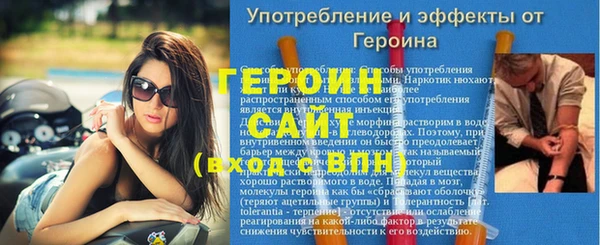 COCAINE Гусиноозёрск