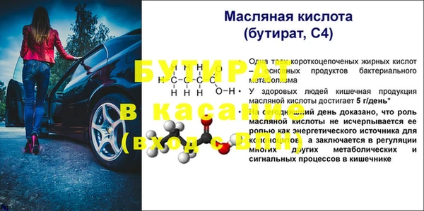 PSILOCYBIN Гусь-Хрустальный