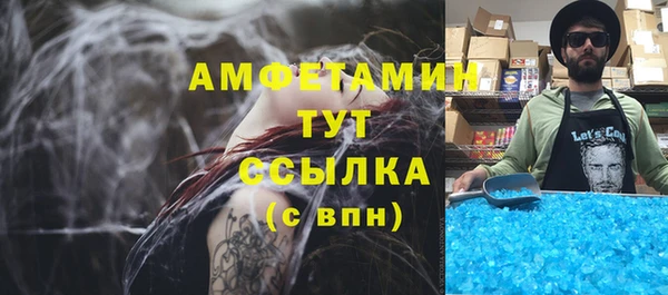 альфа пвп VHQ Гусев