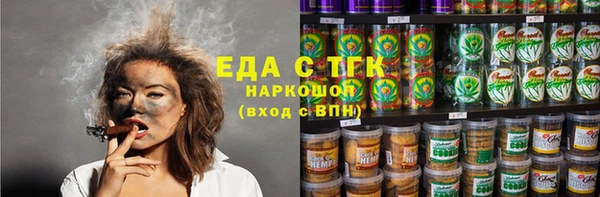первитин Горняк