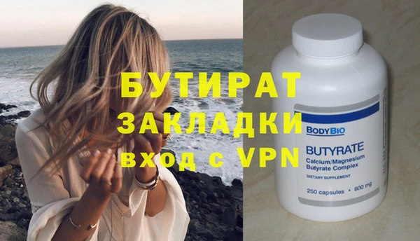 COCAINE Гусиноозёрск