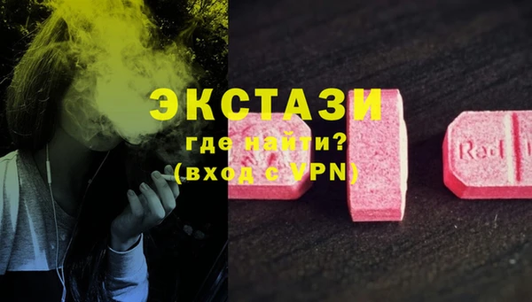 альфа пвп VHQ Гусев
