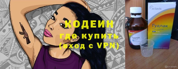 COCAINE Гусиноозёрск