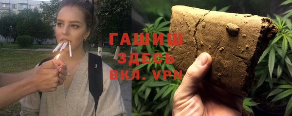 альфа пвп VHQ Гусев