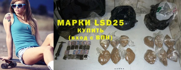 альфа пвп VHQ Гусев