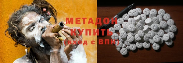 альфа пвп VHQ Гусев