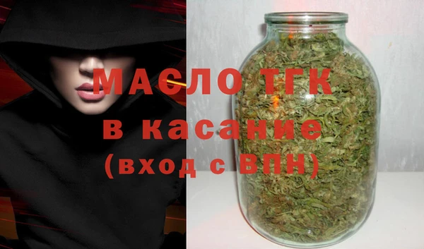 экстази Дмитровск