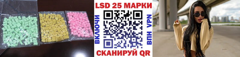Купить где  Урюпинск  Лсд 25 экстази кислота 