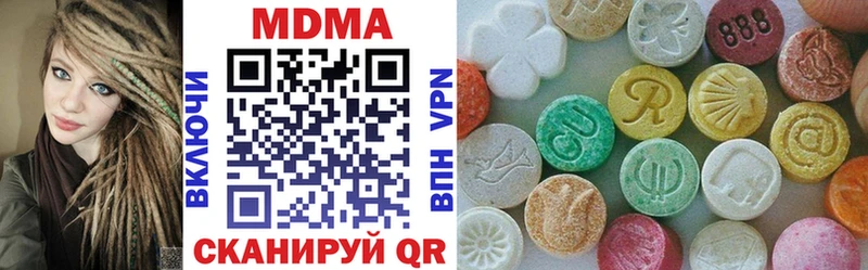 МДМА VHQ  Купить где  Урюпинск 