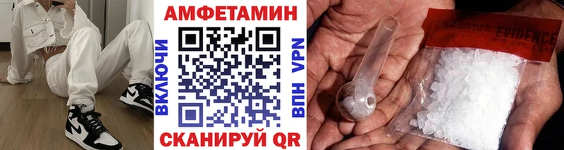 Купить закладки  Урюпинск  МЕТАМФЕТАМИН пудра 