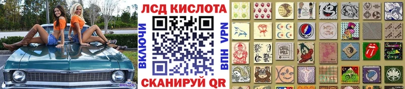 Марки NBOMe 1,8мг Купить Урюпинск