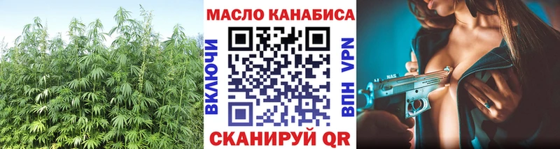 Купить где Урюпинск Дистиллят ТГК Wax