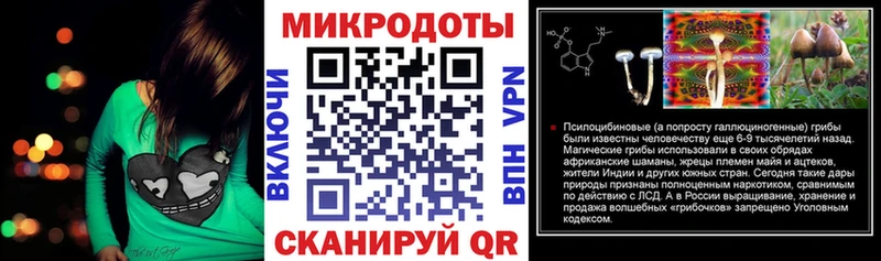 Галлюциногенные грибы Magic Shrooms  Купить  Урюпинск 