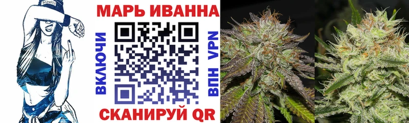 Купить где  Урюпинск  МАРИХУАНА план 